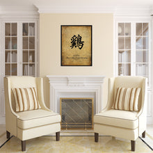 Load image into Gallery viewer, Zodiac Rooster Horoscope Canvas Print Black Picture Frame Gifts Home Decor Wall Art Decoration