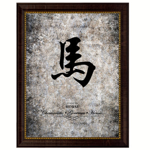 Zodiac Horse Horoscope Canvas Print Brown Picture Frame Home Decor Wall Art Gift Ideas
