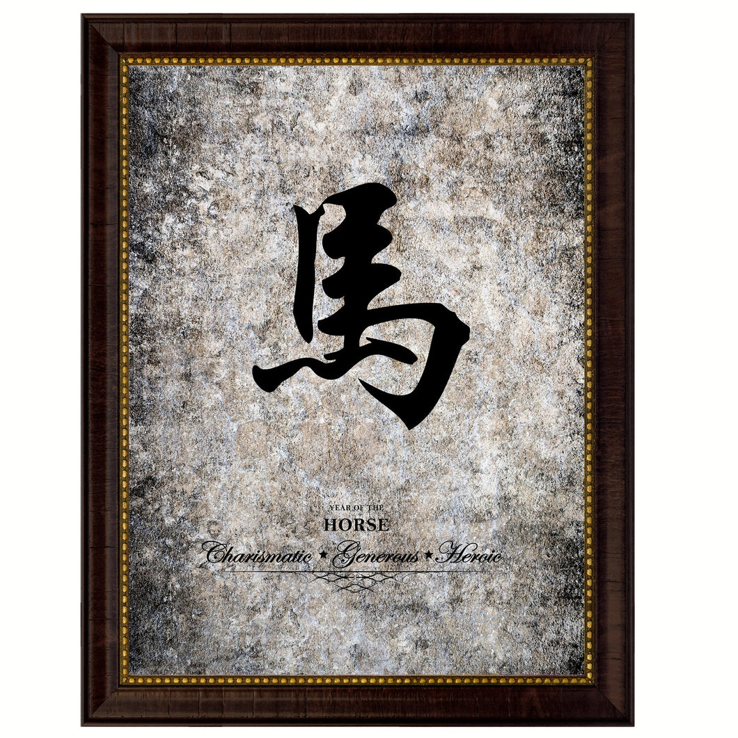 Zodiac Horse Horoscope Canvas Print Brown Picture Frame Home Decor Wall Art Gift Ideas