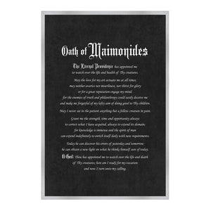 Maimonides Medical Oath, Hippocratic Oath, Medical Gifts, Gift for Doctor, Medical Decor, Medical Student, Office Decor, doctor office, Silver Frame